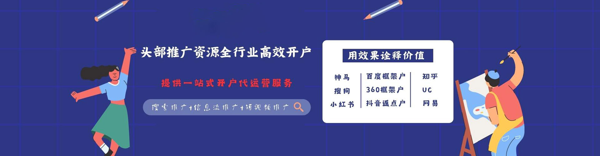 炎陵百度竞价包年