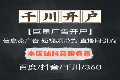 深度解析：sem优化托管如何助力企业网络营销