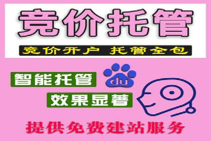 百度信息流开户指南：案例解析实战策略