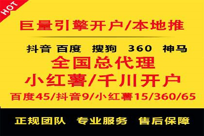 百度SEO推广公司案例解读：优化效果显著