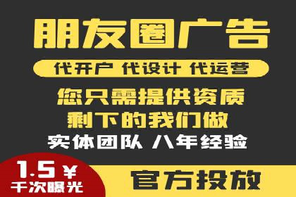 百度竞价代运营助力企业品牌建设案例